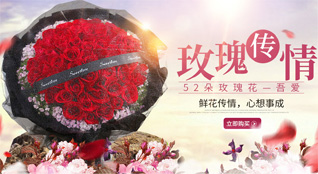 广东揭阳市普宁市大坝镇顶深水村鲜花速递